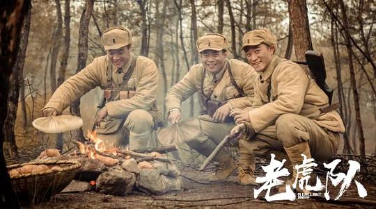A Gallant Army China Drama