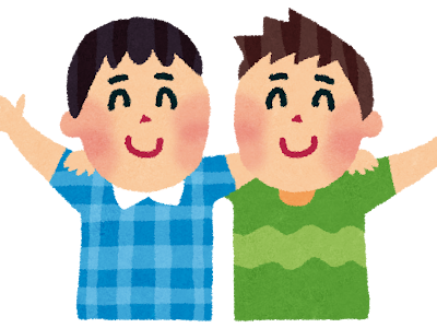 無料イラスト画像 友達 イラスト かわいい 無料イラスト画像 友達 イラスト かわいい