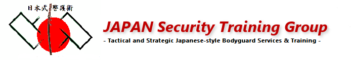 日本ボディーガード協会　西日本支部