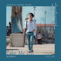 Download Lagu Mp3 MV Music Video Lyrics Saltnpaper – Take Me On [Encounter OST]