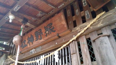 境内神社アップ