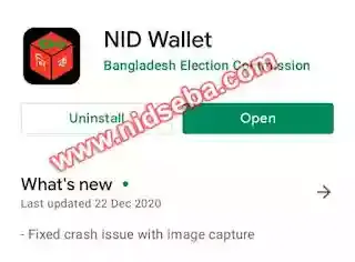 Nid Wallet App
