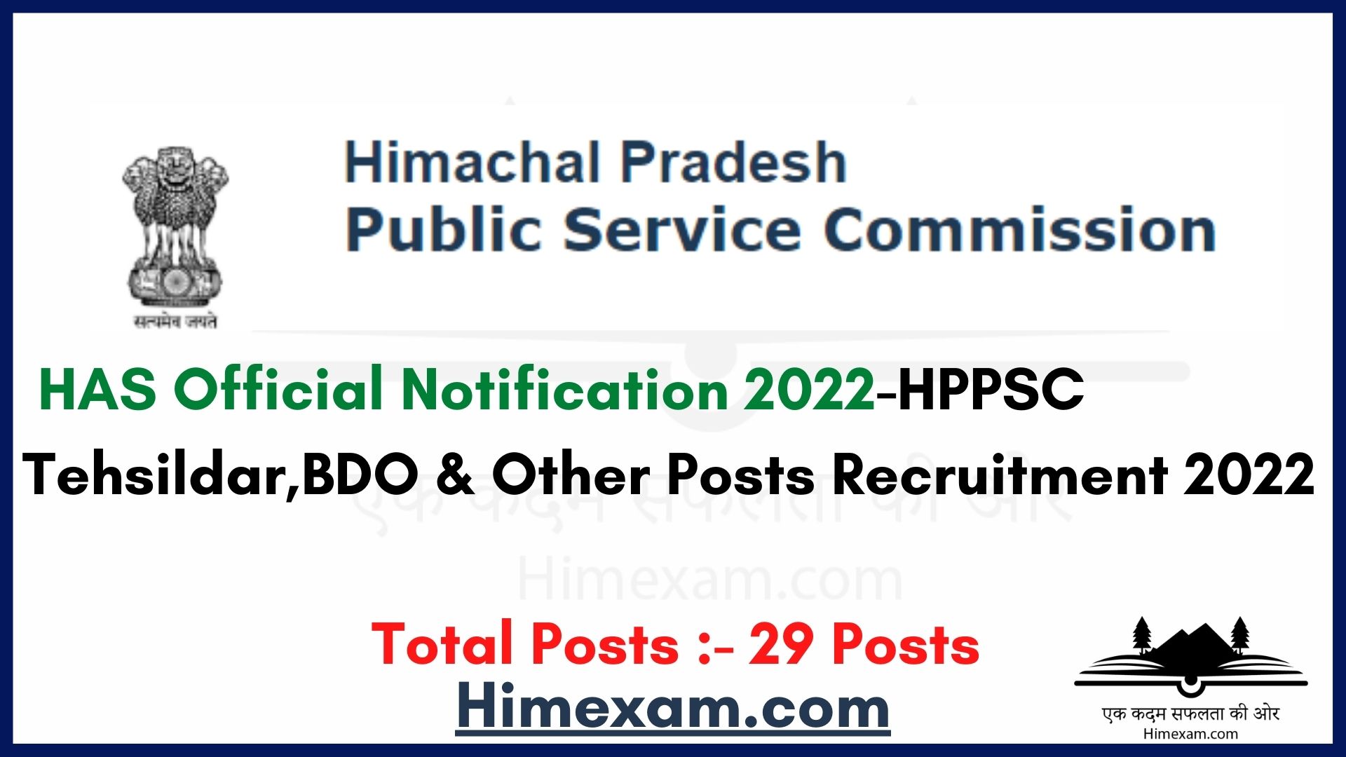 HAS Official Notification 2022-HPPSC Tehsildar,BDO & Other Posts Recruitment 2022