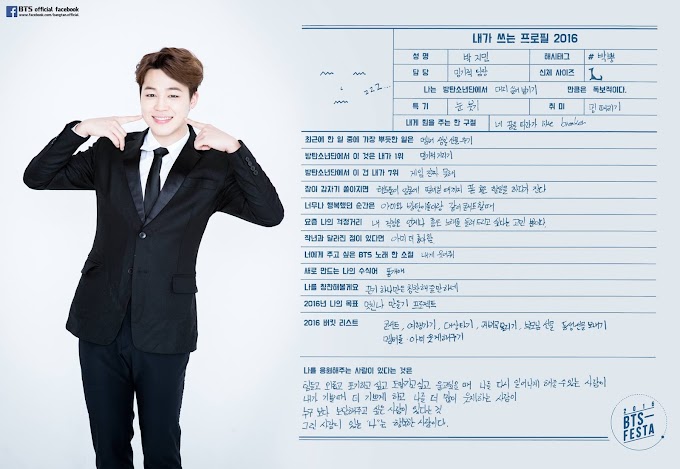 [#BTSFESTA2016] Benim Profilim - Jimin