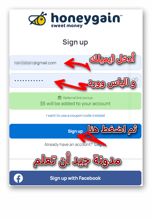 طريقة التسجيل في honeygain