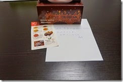 DSC02609