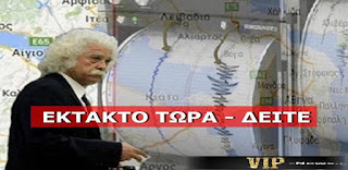 ΕΚΤΑΚΤΟ: Σεισμός 8 ΡΙΧΤΕΡ❗ στα νησιά Σολομώντα ΚΑΙ προειδοποίηση για τσουνάμι❗ ➕〝📷ΦΩΤΟ〞