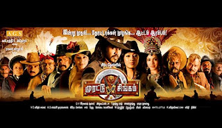 Irumbu Kottai Murattu Singam 2010 Tamil Movie Watch Online