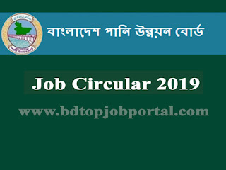 BWDB Job Circular 2019