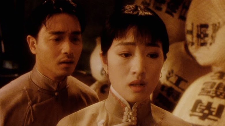 風月 1996 herunterladen
