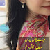 Best Pardesi Poetry in Urdu With Pictures