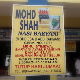 Nasi Baryani @ Mohd Shah in Batu Pahat, Johor, Malaysia