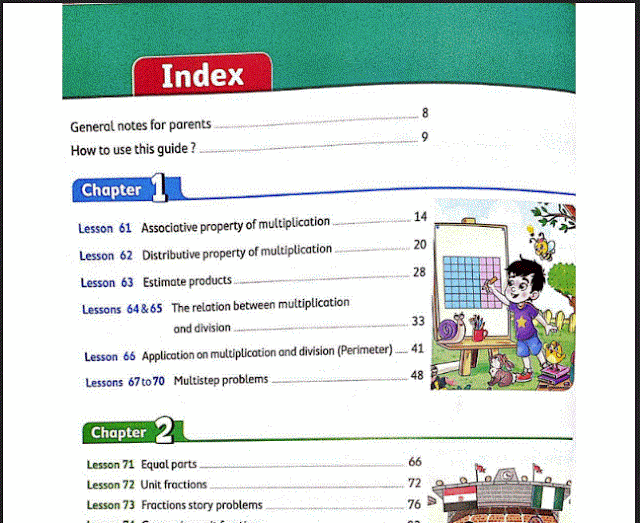 تحميل كتاب المعاصر ماث math للصف الثالث الابتدائي  لغات الترم الثانى 2023 pdf
