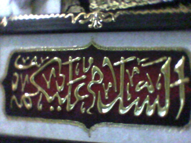 Kaligrafi Assalamualaikum Wr Wb - Gambar Islami