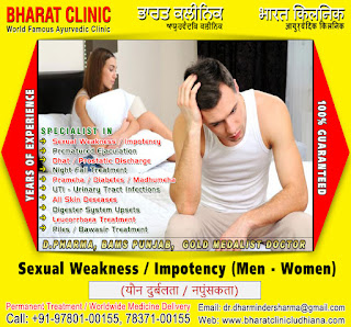 Sex Doctors Doctors Treatment Clinic in India Punjab Ludhiana +91-9780100155, +91-7837100155 http://www.bharatclinicludhiana.com