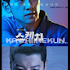 Download Drama Korea Sketch Subtitle Indonesia Episode 1-16 Complete HD via Google Drive