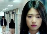 The Heirs (Trailer) 
