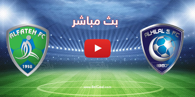 الهلال والفتح اليوم 23-06-2022 الدوري السعودي