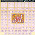 The Most Of Beautiful Allah 99 Names Wallpapers