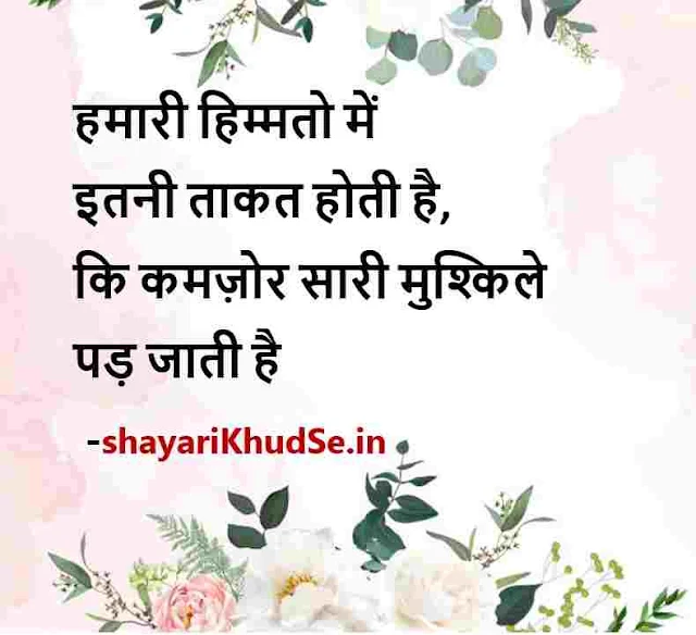 smile pic dp shayari, smile shayari image hindi, smile shayari pic hindi