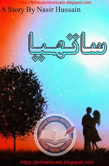 Saathiya novel online reading by Nasir Hussain