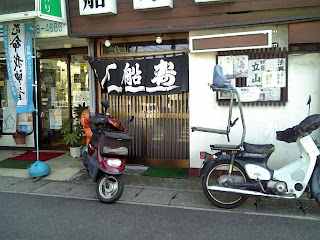 sushi shop