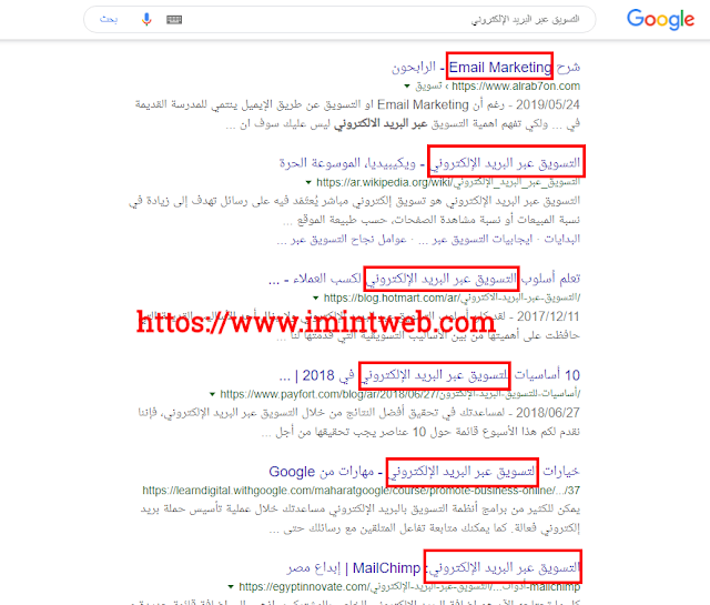 7 تقنيات On-Page SEO ترفع من تصنيف موقعك