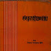 Sanskrit Shikshan Vidhi ( संस्कृत शिक्षण विधि)- Vijay Narayan Chaube