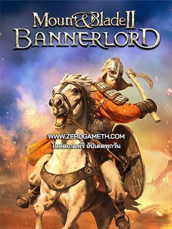 โหลดเกมใหม่ Mount & Blade II: Bannerlord