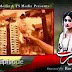 Qudrat Episode 2 in High Quality 23 January 2014