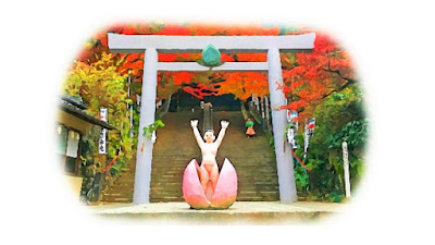 珍奇ノート：オオカムヅミ ― 日本神話に登場する神となった桃の実 ―