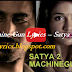 Machine Gun Song  Lyrics From Movie Satya 2