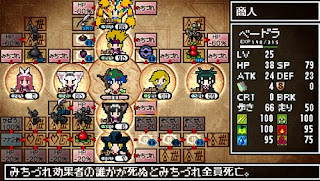 download Classic Dungeon X2 (Japan) Game PSP For ANDROID - www.pollogames.com