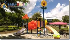 恆春鎮公園綠地及廣場環境設施規劃設計與改善工程