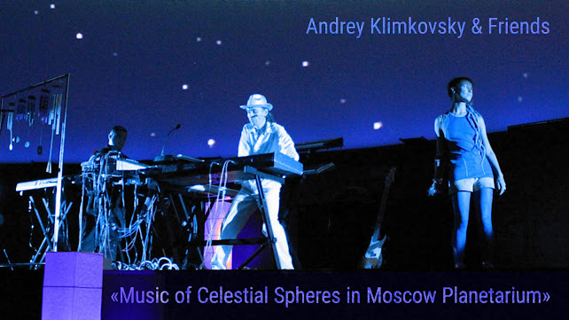 Concert «Music of Celestial Spheres in Moscow Planetarium» • Composer Andrey Klimkovsky and Friends • Full updated video
