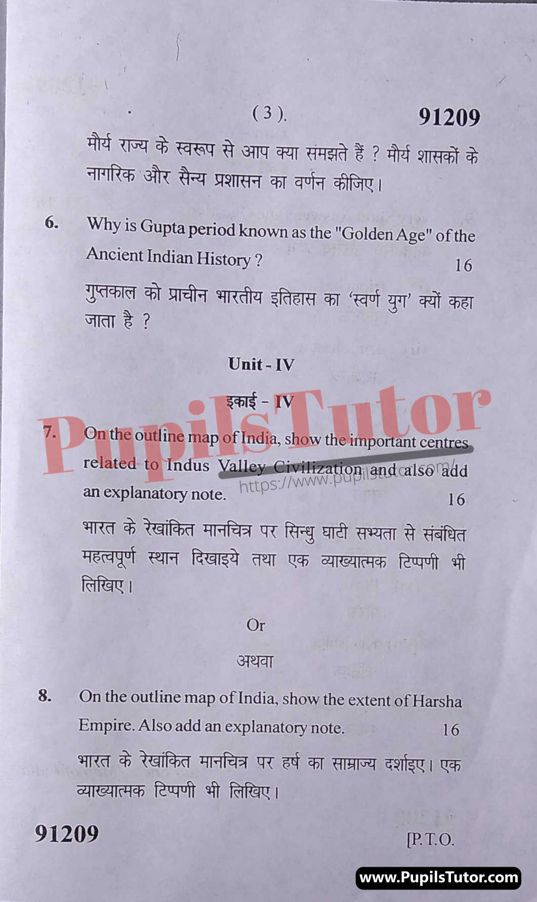 Free Download PDF Of M.D. University B.A. First Semester Latest Question Paper For History Of India Subject (Page 3) - https://www.pupilstutor.com