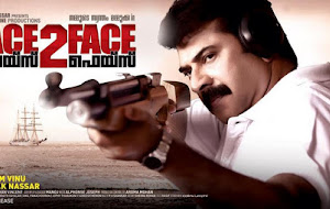 Face 2 Face (2013) : Changathi padayum Song Lyrics