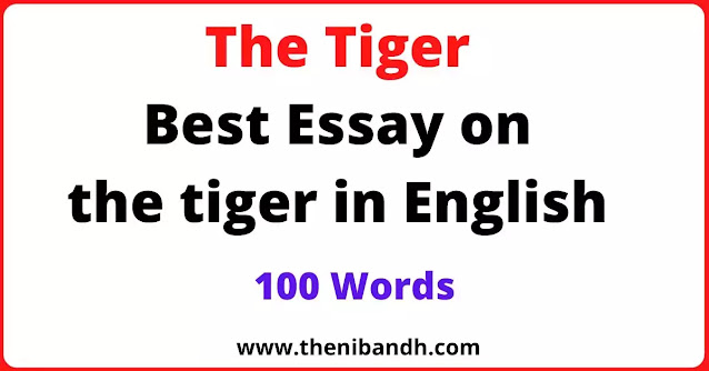 the tiger text image