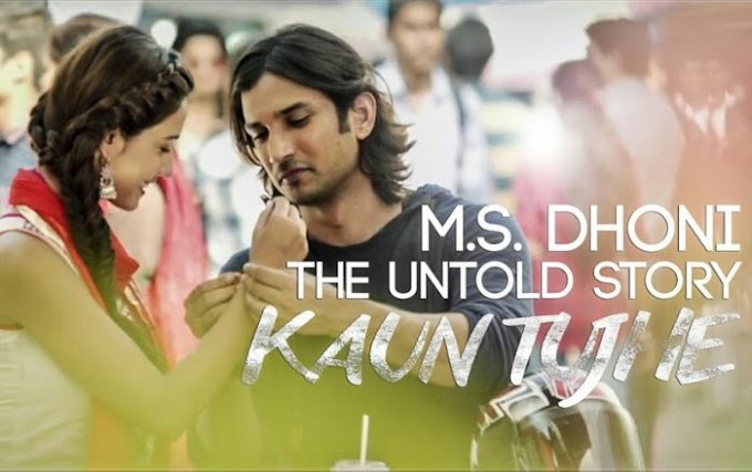 Kaun Tujhe | M.S. Dhoni: The Untold Story (2016) Palak Muchhal | Song Lyrics