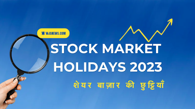 Indian Stock Market Holidays 2023: A Comprehensive Guide to Trading Holidays and Their Significance