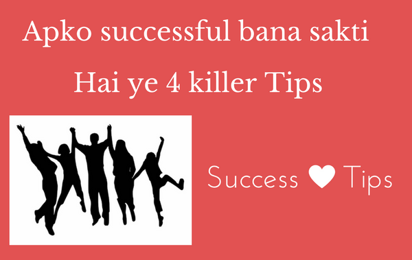 Success ki 4 killer tips