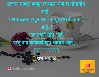 shubh sakal images