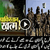 Indian Media barking to divide Pakistan into Parts