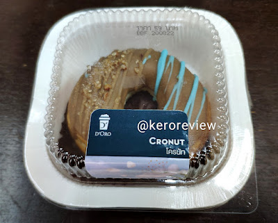 รีวิว ร้านดิโอโร่ โครนัทคาปูชิโน่ (CR) Review Cappucino Cronut, D'Oro Shop.