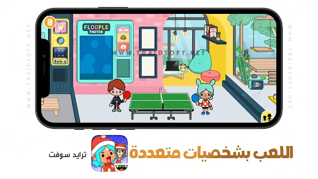 تحميل توكا بوكا العالم مهكرة