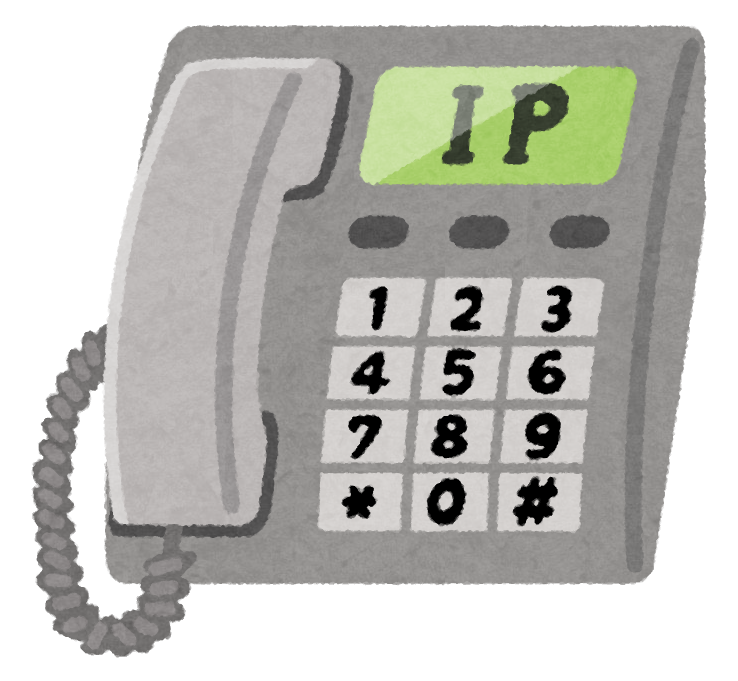 Ip電話のイラスト かわいいフリー素材集 いらすとや