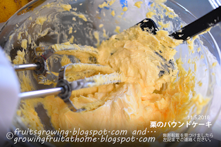 栗のパウンドケーキのレシピ2 バターと卵黄を攪拌しホイップを作る