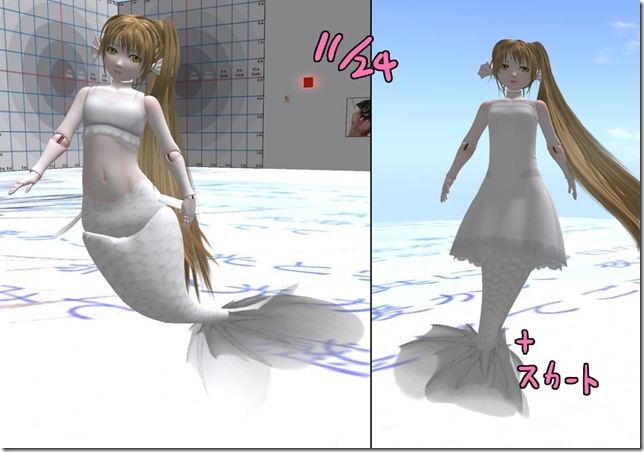 ばけもの屋 Bakemonoya 球体関節人形用人魚脚 3