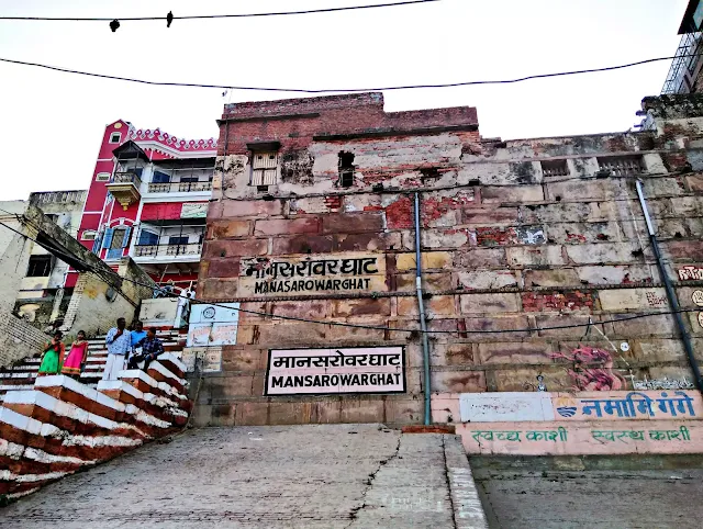 Manasarowar Ghat in Varanasi