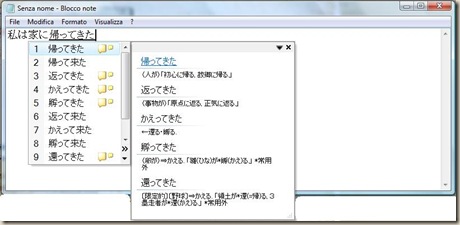 scrittura con Microsoft IME